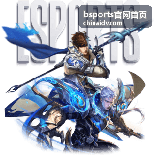 bsports官网首页 赛事中心功能展示